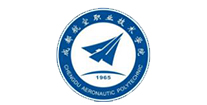成都航空职业技术学院