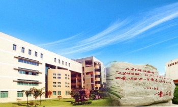 四川化工职业技术学院