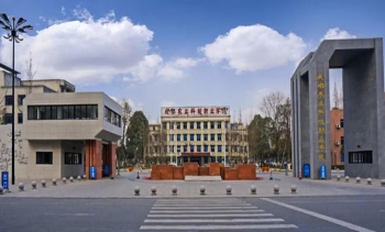 成都农业科技职业学院