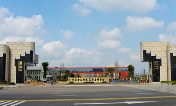 川南幼儿师范高等专科学校